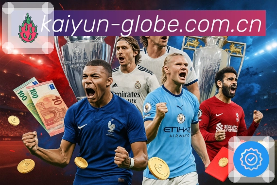 开云APP 体育赛事宣传图