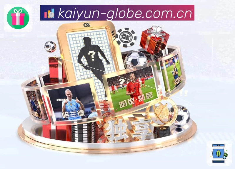 开云球队关注App